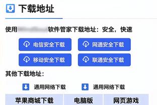 法尔克：拜仁高层相信，图赫尔让谈判破裂因为已确保获曼联帅位