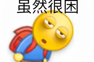 纳兹-里德：想成为球队的X因素 我会做好所有的小事