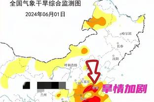 希罗：背靠背接连打雄鹿和76人很关键 我们要拿出季后赛心态