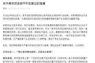 阿玛德：绝杀利物浦给了我很大信心；眼下最重要的是赢下每场比赛