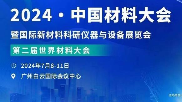 申花队友谈安德烈-路易斯：一看就是力量足、能跟后卫缠斗的类型