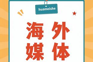 2005年的今天：浙江外援萨马基砍16分16板9帽 助队战胜八一